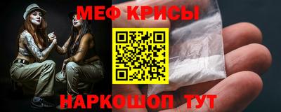 прущий лед Свободный