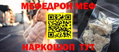 прущий лед Свободный