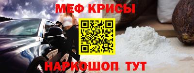 MESCALINE Северобайкальск