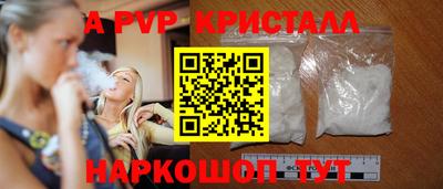 MESCALINE Северобайкальск