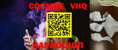 MESCALINE Северобайкальск