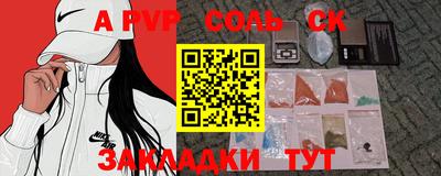 MESCALINE Северобайкальск