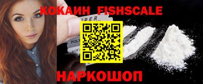MESCALINE Северобайкальск