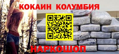 MESCALINE Северобайкальск
