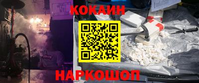 прущий лед Свободный