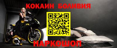 MESCALINE Северобайкальск