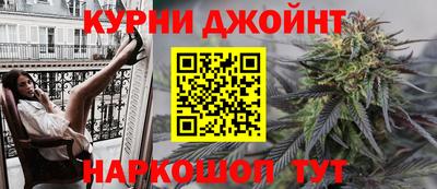 прущий лед Свободный