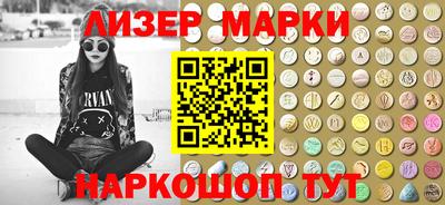 гидра Славянск-на-Кубани