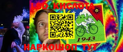 прущий лед Свободный
