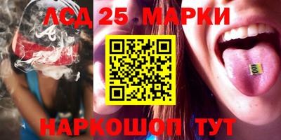 MESCALINE Северобайкальск