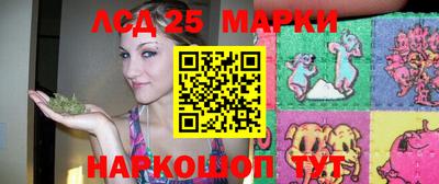 ПСИЛОЦИБИНОВЫЕ ГРИБЫ Славгород