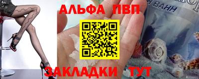 марихуана Сланцы