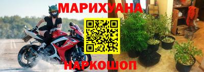 MESCALINE Северобайкальск