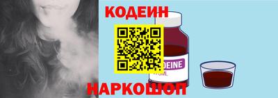 ПСИЛОЦИБИНОВЫЕ ГРИБЫ Славгород
