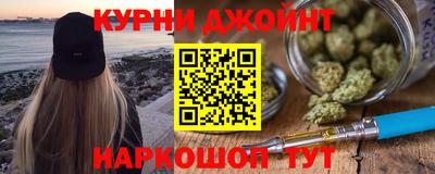 гидра Славянск-на-Кубани