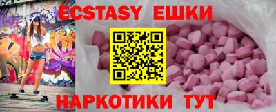 прущий лед Свободный