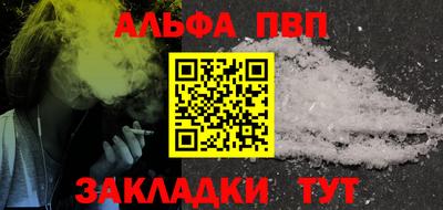 MESCALINE Северобайкальск