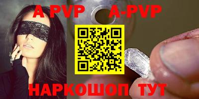 гидра Славянск-на-Кубани