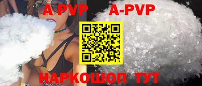прущий лед Свободный