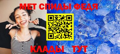 ПСИЛОЦИБИНОВЫЕ ГРИБЫ Славгород