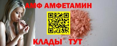 гидра Славянск-на-Кубани