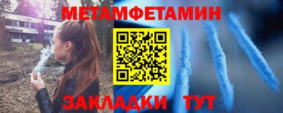 MESCALINE Северобайкальск