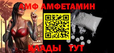 марихуана Сланцы