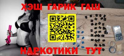 MESCALINE Северобайкальск