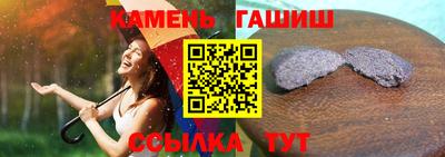 прущий лед Свободный
