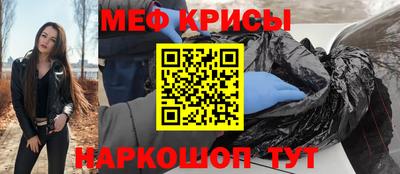 прущий лед Свободный