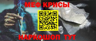 прущий лед Свободный