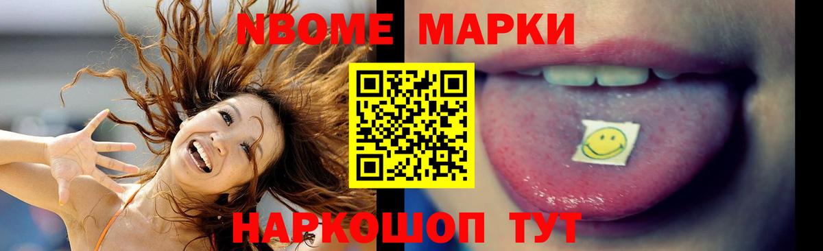 Ртищево  Кокаин  Мефедрон кристаллы  ГАШИШ  ГАШ  Вход с VPN  МАРИХУАНА 