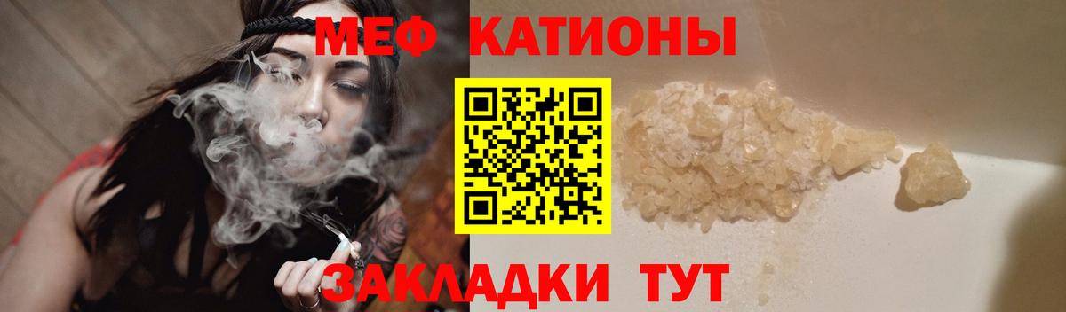 Ртищево  МЕФ VHQ  Вход с VPN  МЕФ  Меф 4 MMC 
