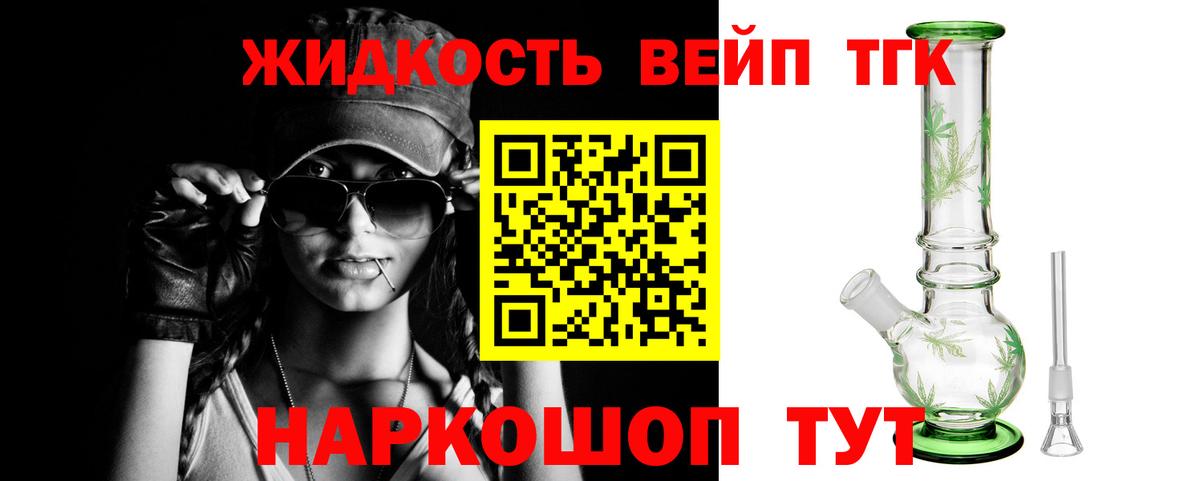 ТГК Wax  Вход с VPN  Ртищево 