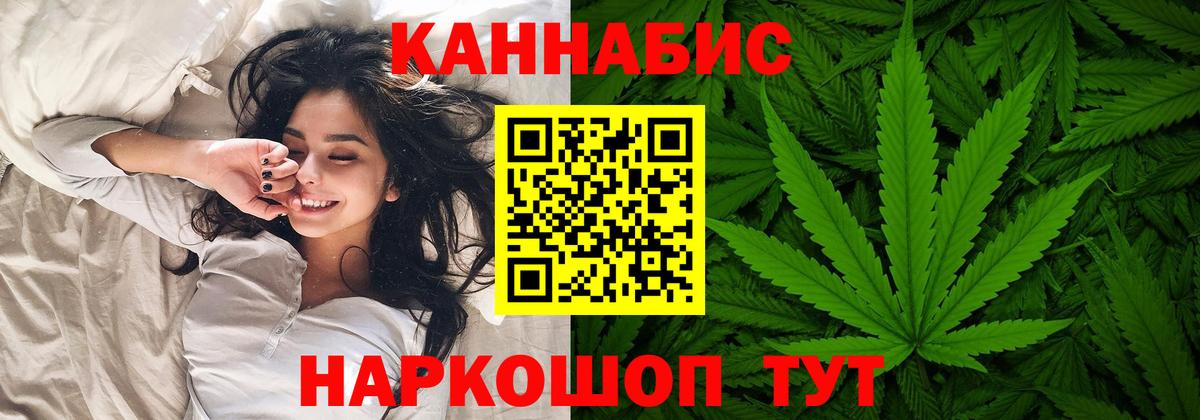 МАРИХУАНА VHQ Ртищево