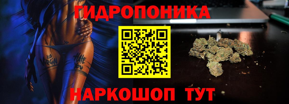 МАРИХУАНА MAZAR  Вход с VPN  Ртищево  Шишки марихуана семена  МАРИХУАНА ГИДРОПОН 